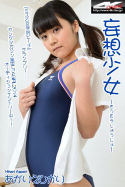 佐山爱在线视频